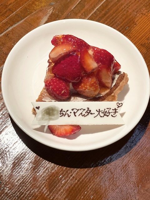 0EF8097E-E004-4145-84A5-BA217CB31BAF