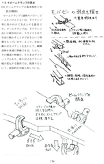 �����꡼�󥷥�å� 2026-02-10 201847