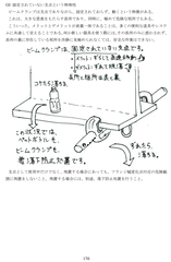 �����꡼�󥷥�å� 2026-02-10 202110