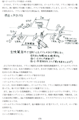 �����꡼�󥷥�å� 2026-02-10 202040