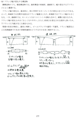 �����꡼�󥷥�å� 2026-02-10 202135