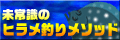 ¥Ò¥é¥á£Ä£Ó