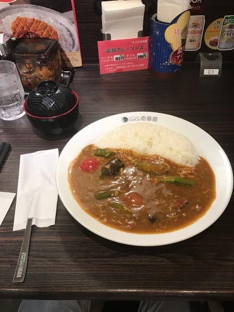 カレー