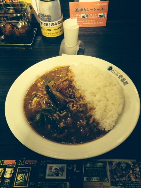 カレー