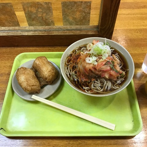 そば