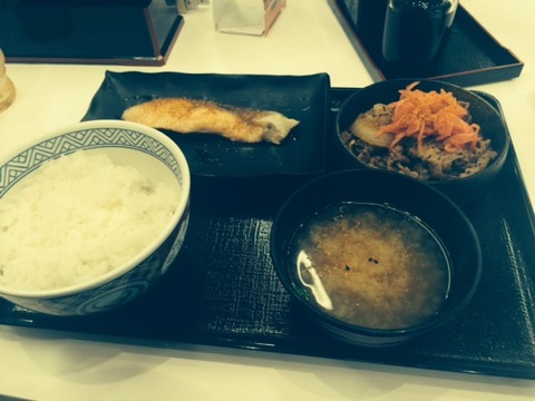 yoshinoya