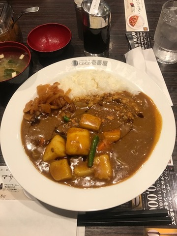 カレー