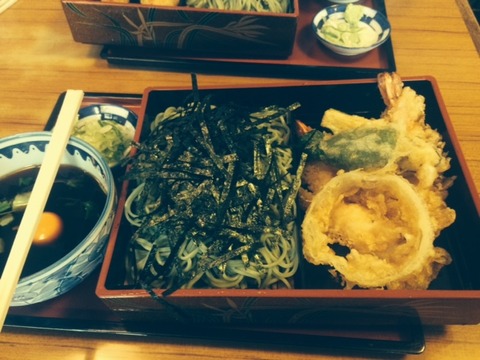 てんざる
