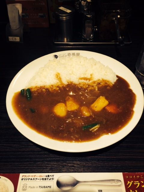 kokoichikare-