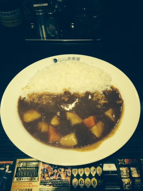 カレー
