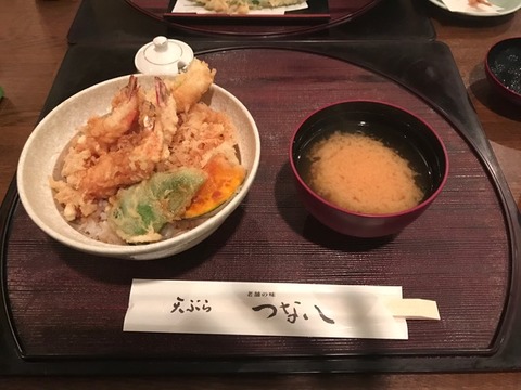 てんぷら