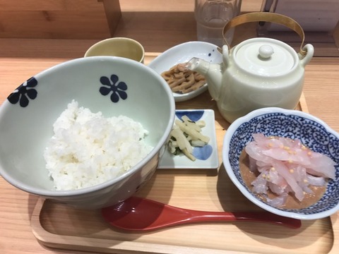 たい