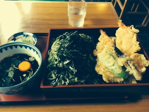 天ざる