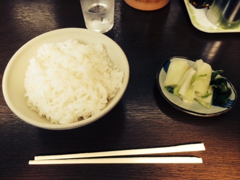 meshi