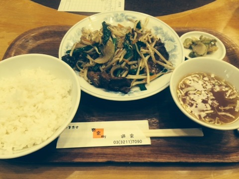 レバニラ