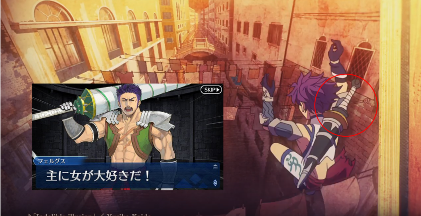 Fgo 1 5章アガルタの女の予告ムービーを鑑賞してみる 六法雑記帳 Fgo 1 5章アガルタの女の予告ムービーを鑑賞してみる 六法雑記帳