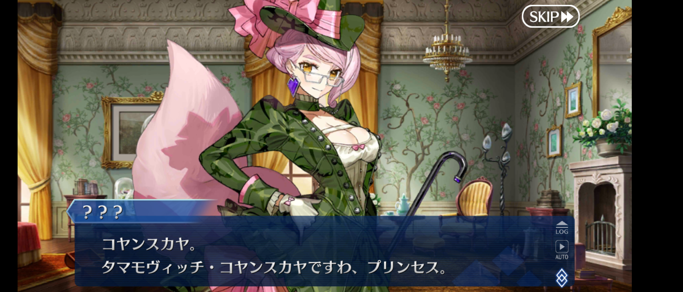 Fgo 二部六章アヴァロン ル フェ前編をまとめてみる 第3節 第4節 六法雑記帳