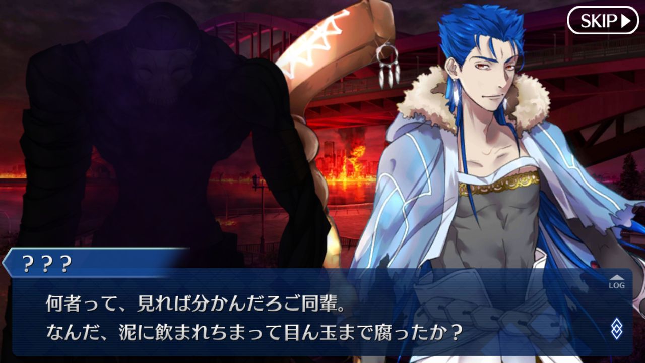 Fgo 特異点での記録を深読みしてみる 序章 六法雑記帳 Fgo 特異点での記録を深読みしてみる 序章 六法雑記帳