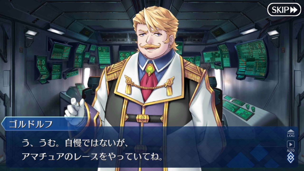 Fgo 第二部について妄想してみる 世界観編 六法雑記帳