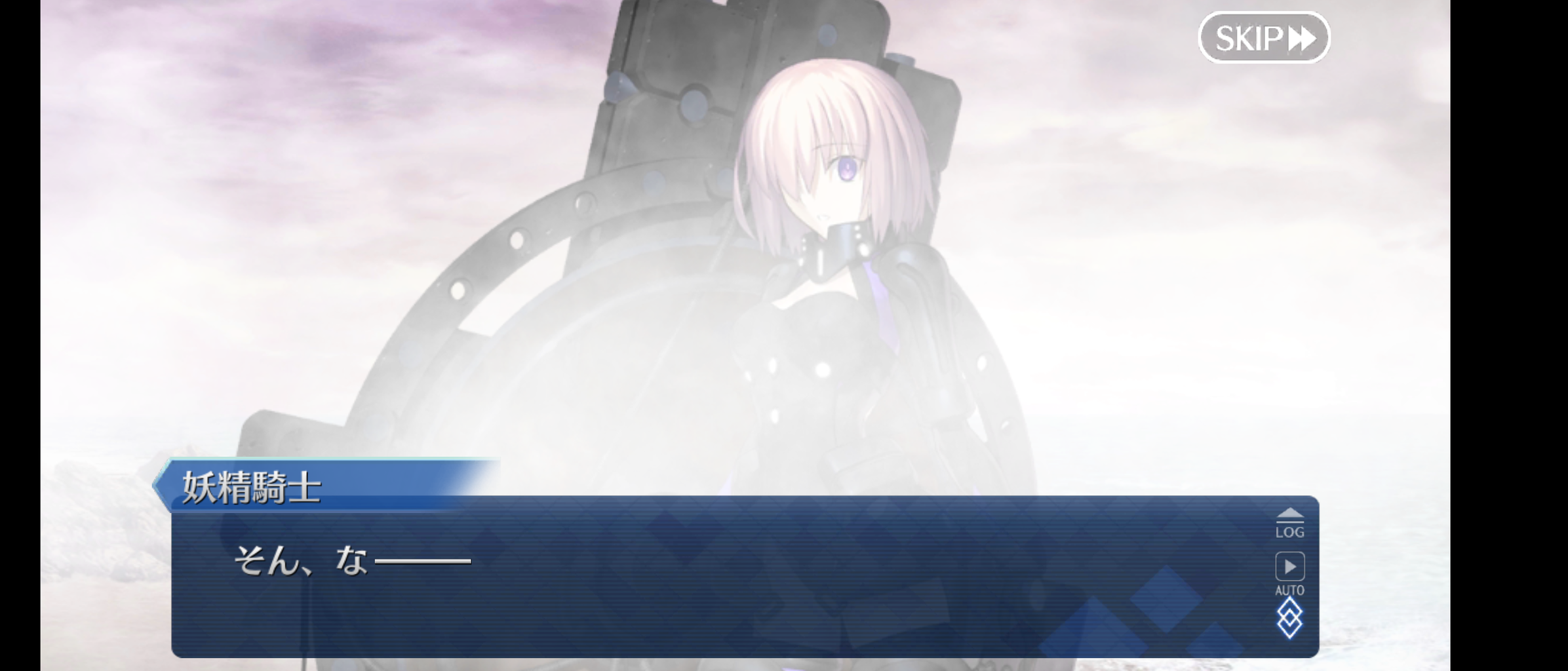 Fgo 二部六章アヴァロン ル フェ前編をまとめてみる 序 第2節 六法雑記帳