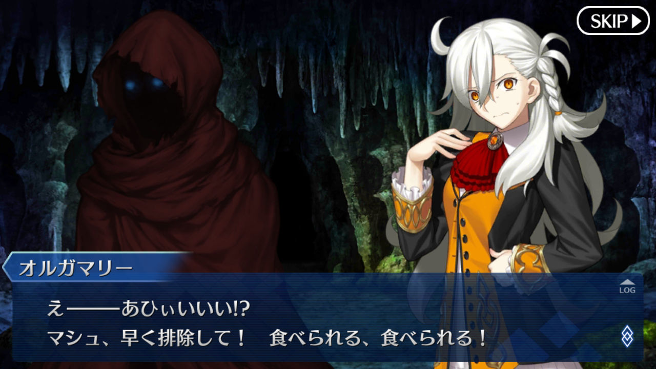 Fgo 特異点での記録を深読みしてみる 序章 六法雑記帳 Fgo 特異点での記録を深読みしてみる 序章 六法雑記帳