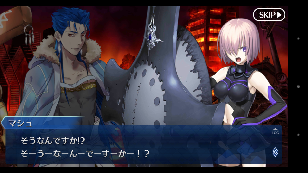 Fgo 第二部まで来てから改めて第一部を読み返してみる 序章 六法雑記帳 Fgo 第二部まで来てから改めて第一部を読み返してみる 序章 六法雑記帳