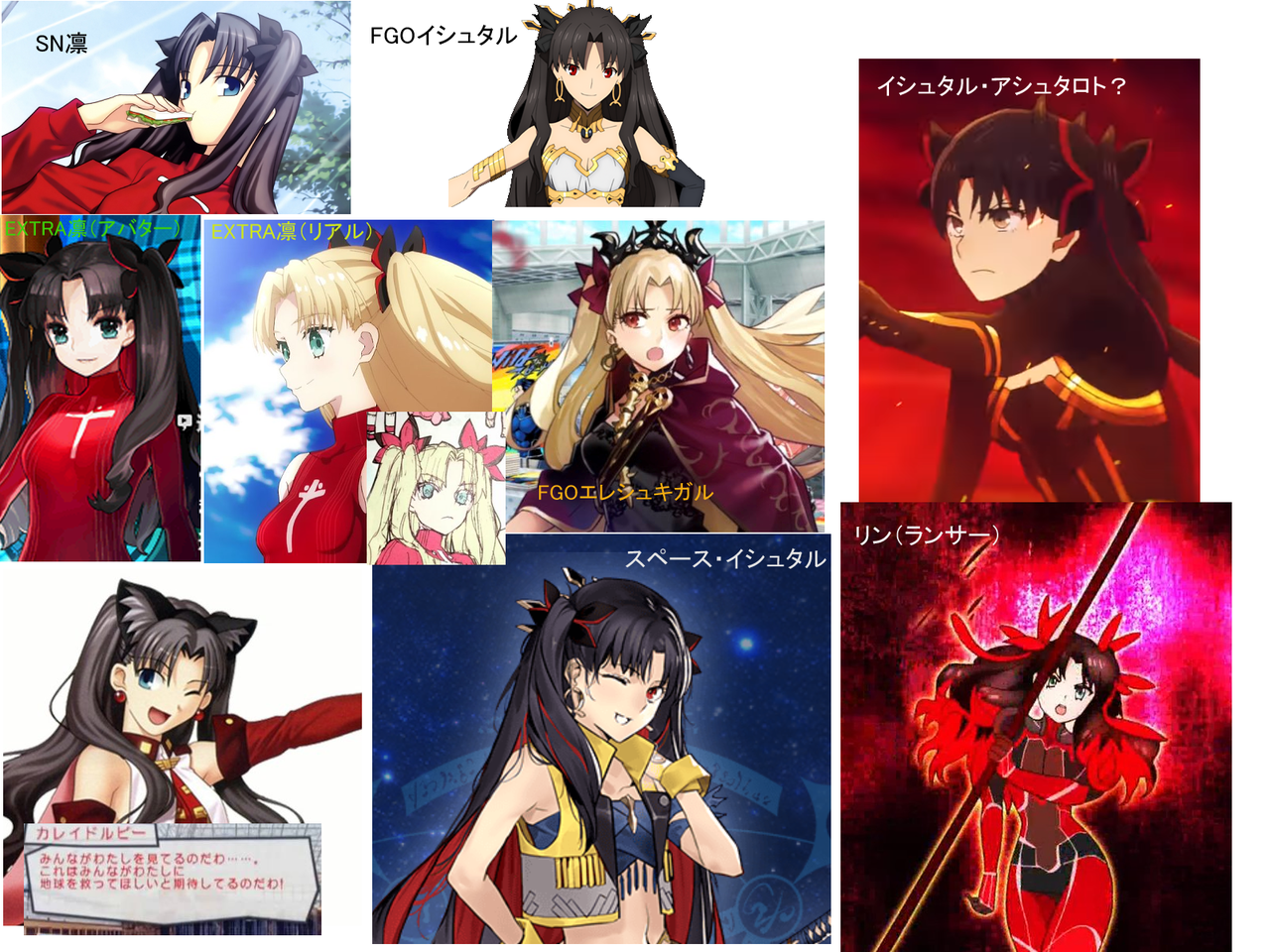 Fgo セイバーウォーズ２の予告ムービーを鑑賞してみる 六法雑記帳