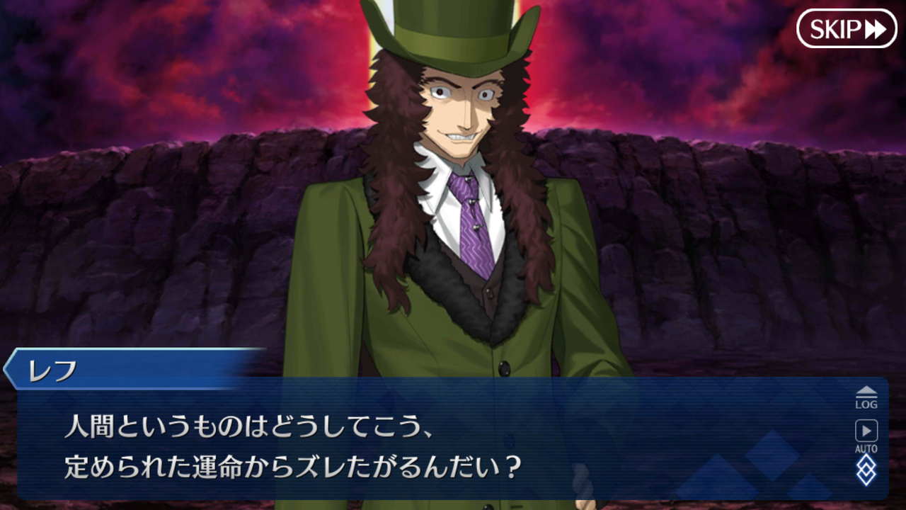 Fgo 第二部まで来てから改めて第一部を読み返してみる 序章 六法雑記帳 Fgo 第二部まで来てから改めて第一部を読み返してみる 序章 六法雑記帳