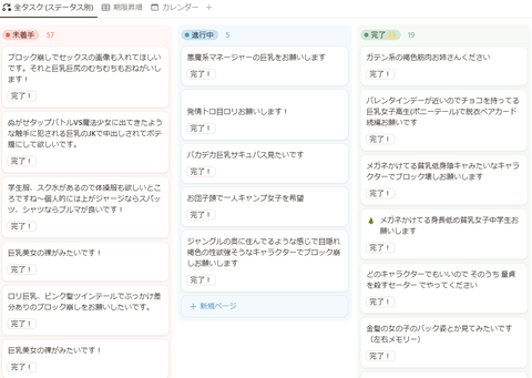 スクリーンショット 2025-02-23 183355
