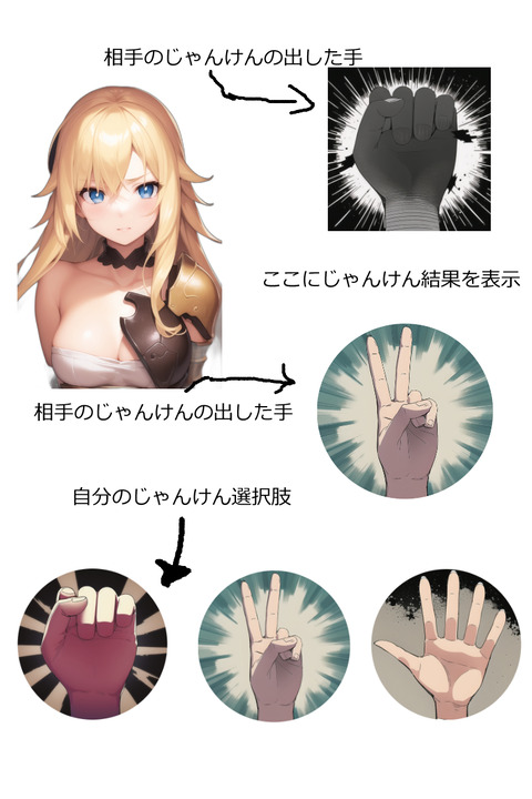 イラスト2