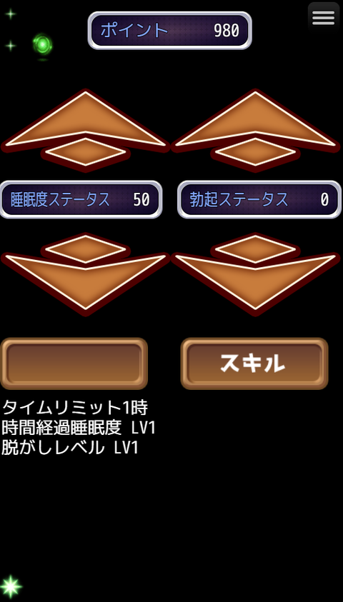 スクリーンショット 2025-02-27 192344