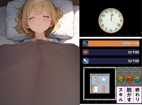 スクリーンショット 2024-03-22 000232