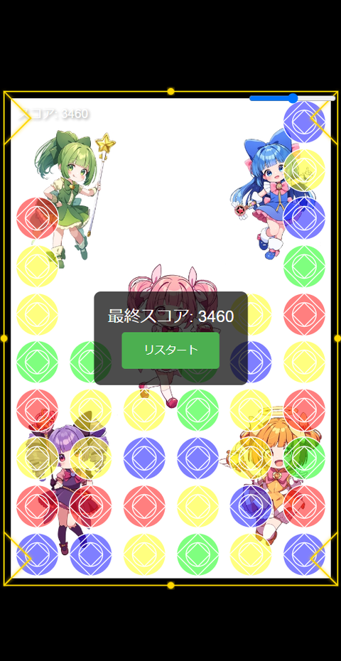 スクリーンショット 2024-09-21 200822