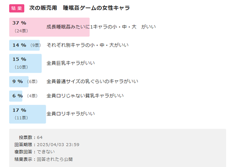 スクリーンショット 2025-04-05 090119