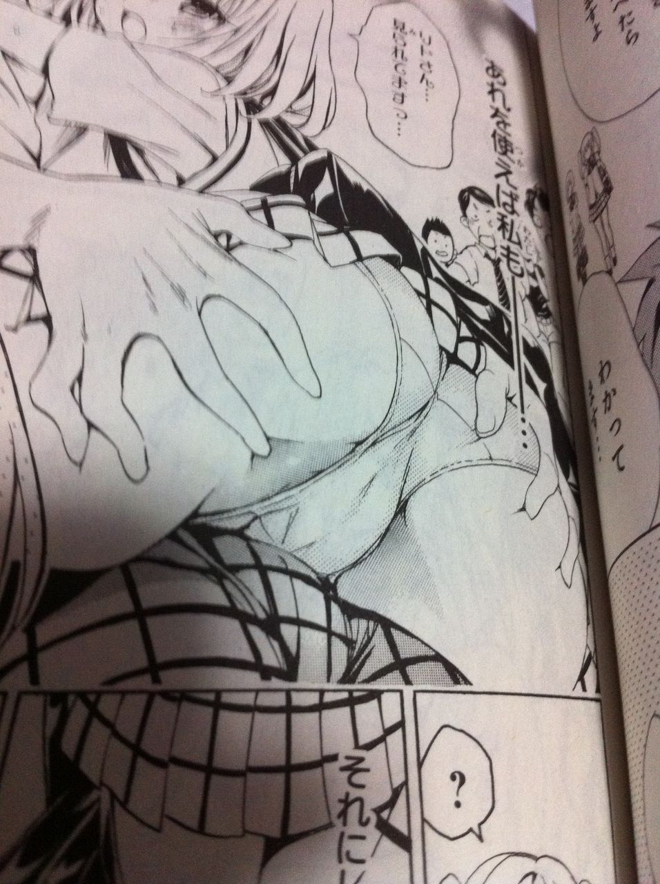 To Loveるダークネス４巻感想 アヘ顔スケッチ３６５ １８歳未満立ち入り禁止