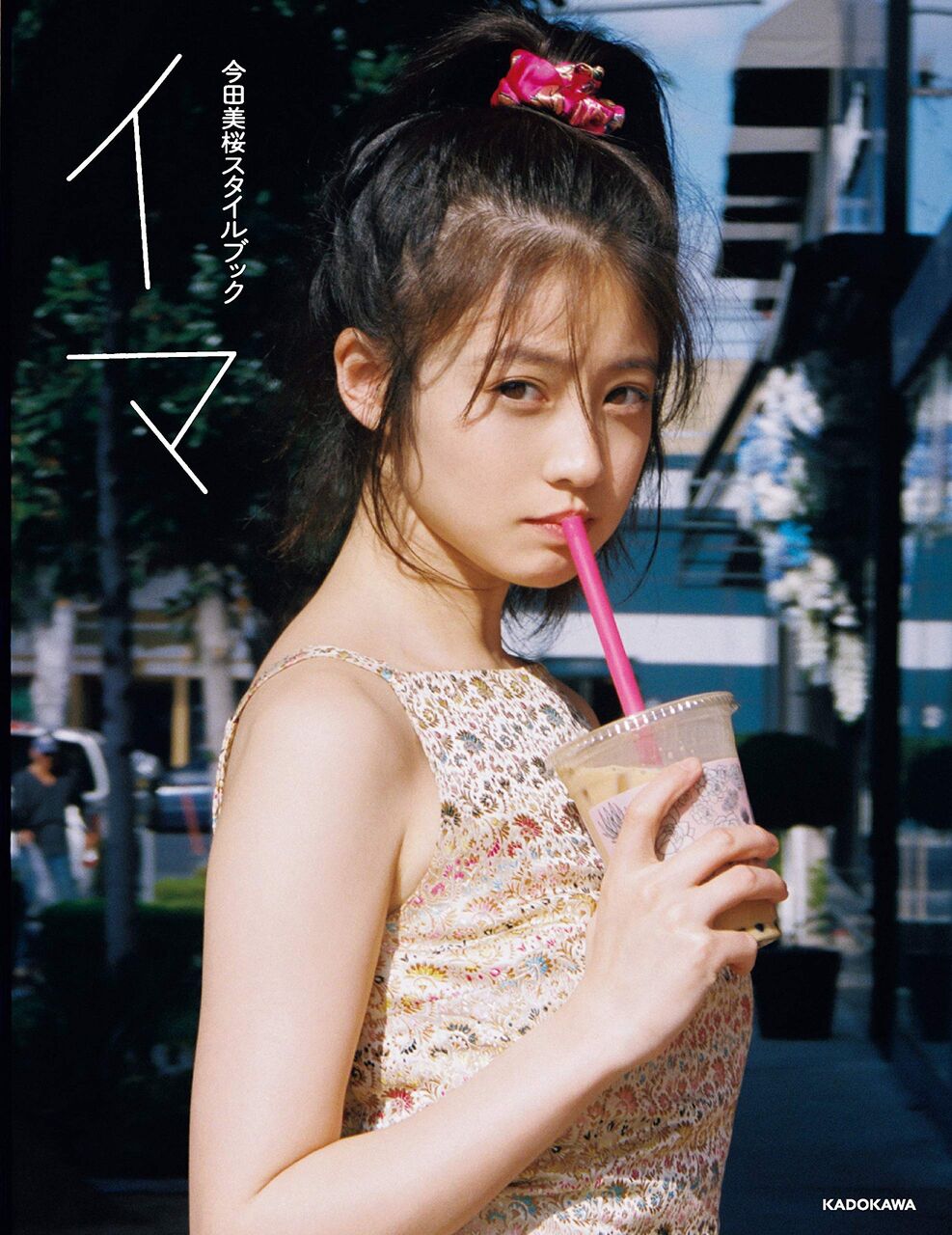 女優今田美桜ちゃんのエチエチわがままボディー えちえちニュースjapan