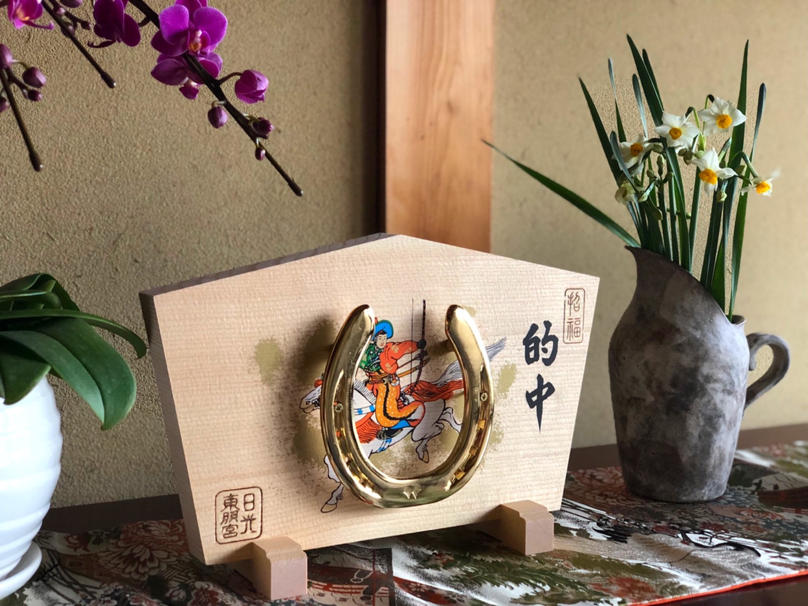 日光東照宮　特別限定流鏑馬（やぶさめ）蹄鉄の絵馬 日光東照宮 絵馬 蹄鉄 的中 日光東照宮 特別限定流鏑馬（やぶさめ