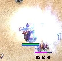 エレクトリックフォックス-OS2