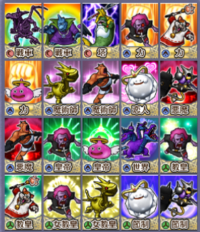 海冥主メイヴ攻略しようぜ 占い師編 ろーろろドラクエ戦記