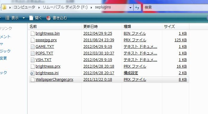ロルドの研究室 : PSP/プラグイン