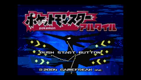 ロルドの研究室 Psp エミュレータ ロルドの研究室 Psp エミュレータ