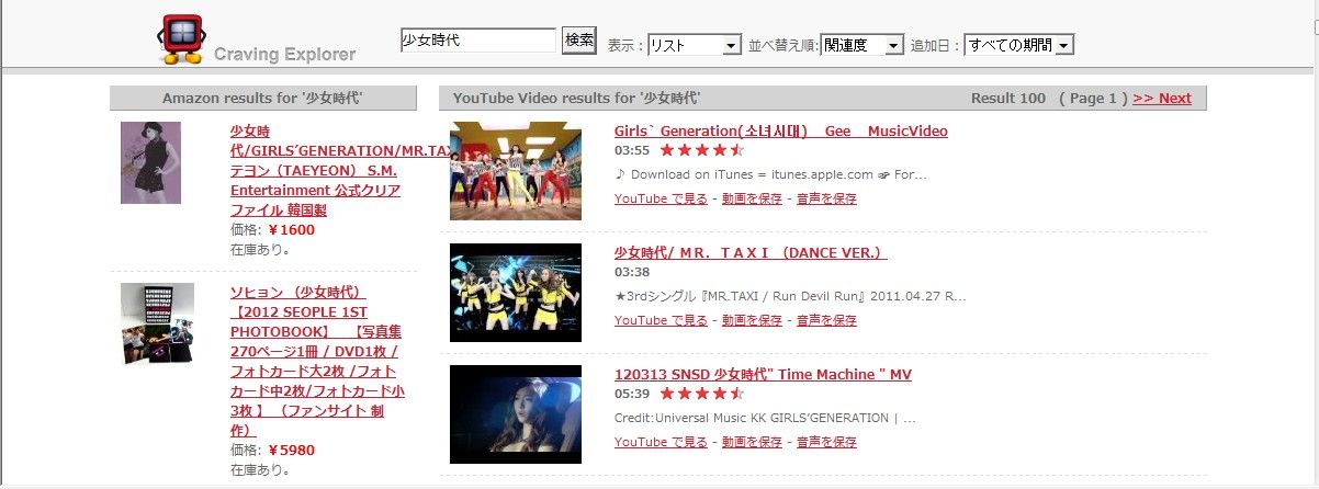 Youtube ニコニコ動画 Dailymotionの動画 音楽をダウンロード出来るツール Craving Explorer 1 4 0 音楽ダウンロードのやり方 ロルドの研究室 Youtube ニコニコ動画 Dailymotionの動画 音楽をダウンロード出来るツール Craving Explorer 1 4 0 音楽ダウンロードのやり方 ロルドの研究室