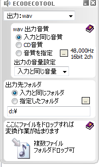 ロルドの研究室 ロルドの研究室