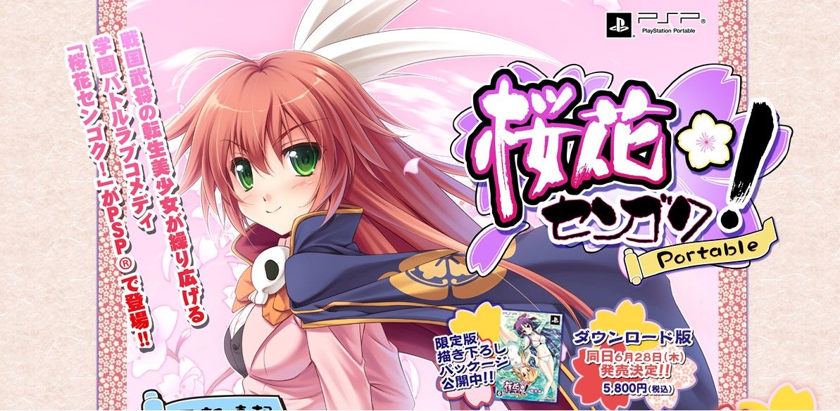 ロルドの研究室 Psp ロルドの研究室 Psp