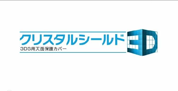ロルドの研究室 3ds ロルドの研究室 3ds