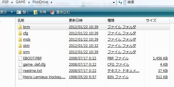Pspでメガドライブが出来るエミュ Pico Drive 1 51 ロルドの研究室 Pspでメガドライブが出来るエミュ Pico Drive 1 51 ロルドの研究室