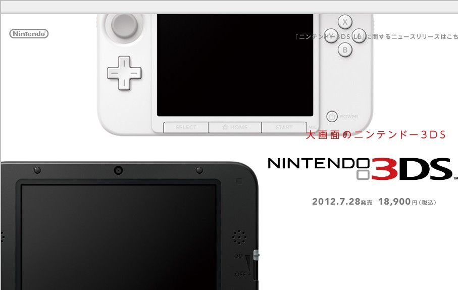 ロルドの研究室 3ds ロルドの研究室 3ds