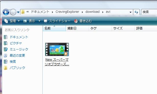 Craving Explorer サイトスクリプトの追加方法 ロルドの研究室 Craving Explorer サイトスクリプトの追加方法 ロルドの研究室