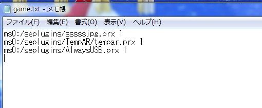 ロルドの研究室 Psp プラグイン