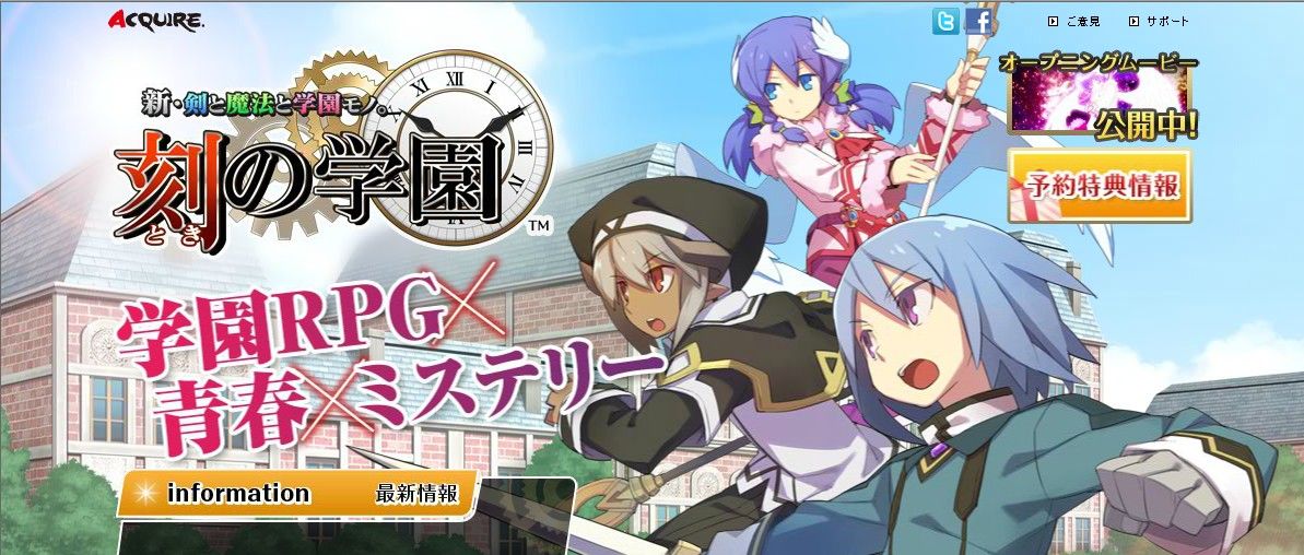 Pspソフト 新 剣と魔法と学園モノ 刻の学園 新たな種族やnpcが公開 ロルドの研究室 Pspソフト 新 剣と魔法と学園モノ 刻の学園 新たな種族やnpcが公開 ロルドの研究室